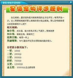 网红传单熊qq图片,网红传单中的萌态担当