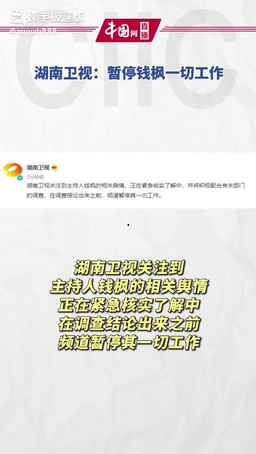 娱乐圈吃瓜账号是什么
