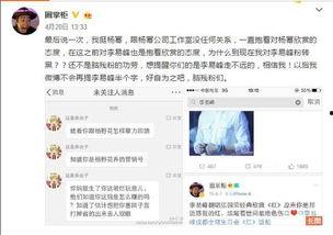 娱乐圈艺人营销,打造明星效应的秘密武器